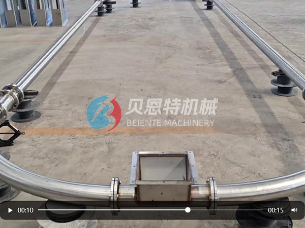 管鏈輸送機